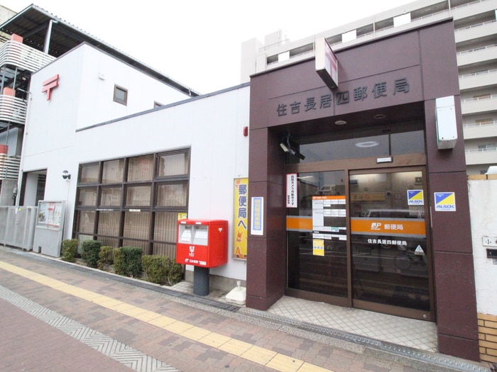 長居四郵便局(郵便局)まで270m プレシャスYM