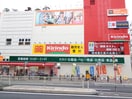キリン堂(ドラッグストア)まで460m プレシャスYM