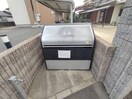 建物設備 アバンツァート