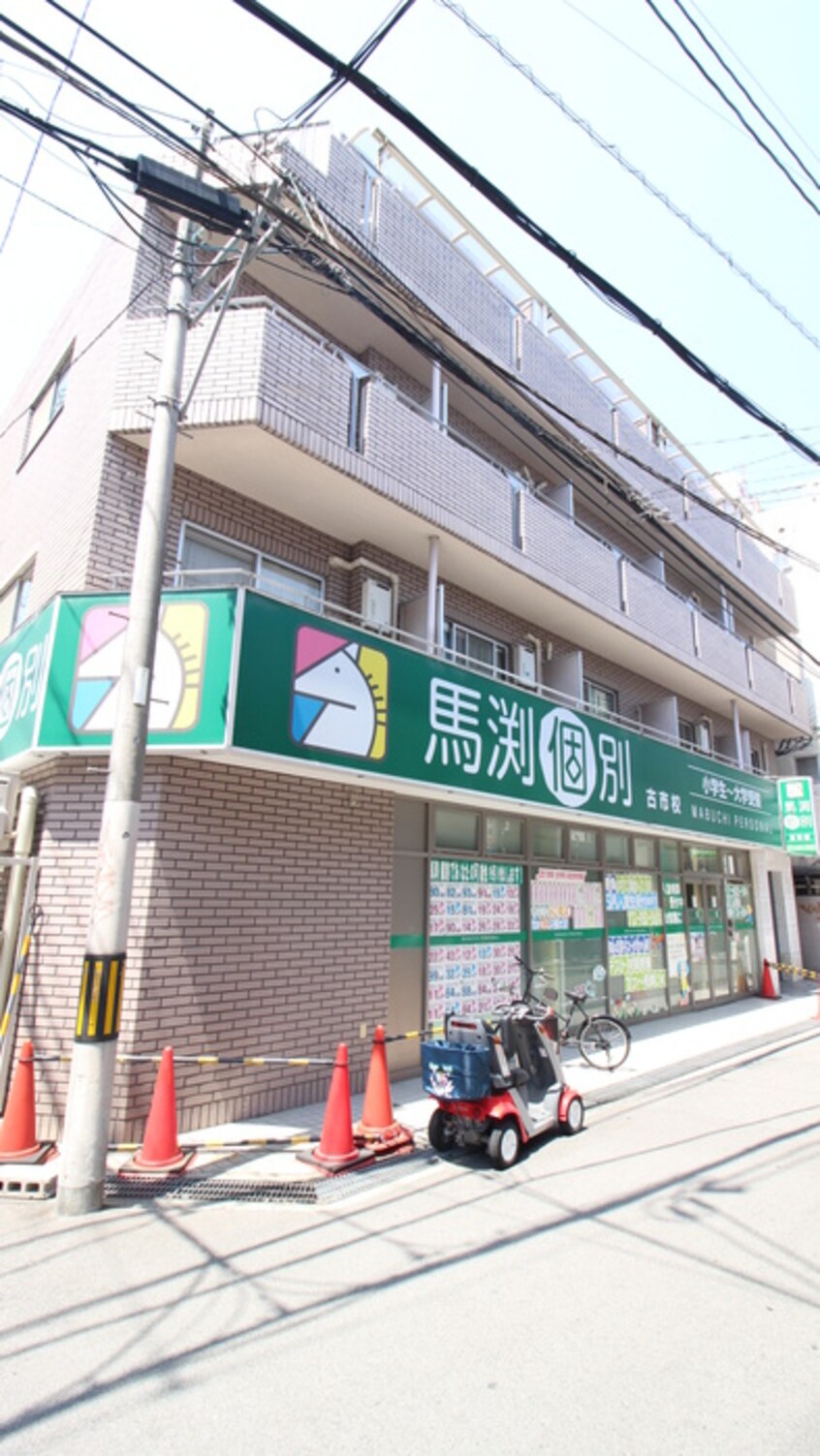 周辺環境 グレースサカエ
