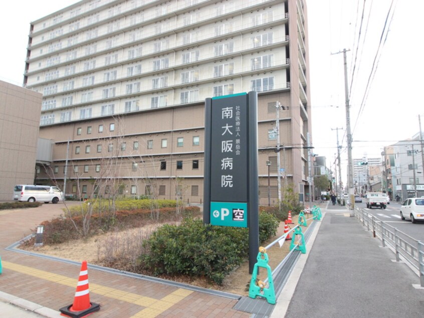 南大阪病院(病院)まで700m パセオ・ＲＦ