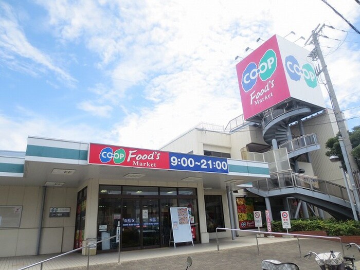 コープこうべ(スーパー)まで60m Ｆａｒ Ｅａｓｔ Ｈｅｉｇｈｔｓ