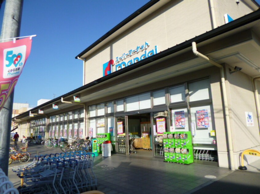 万代樫原店(スーパー)まで700m 20HOUSE2nd