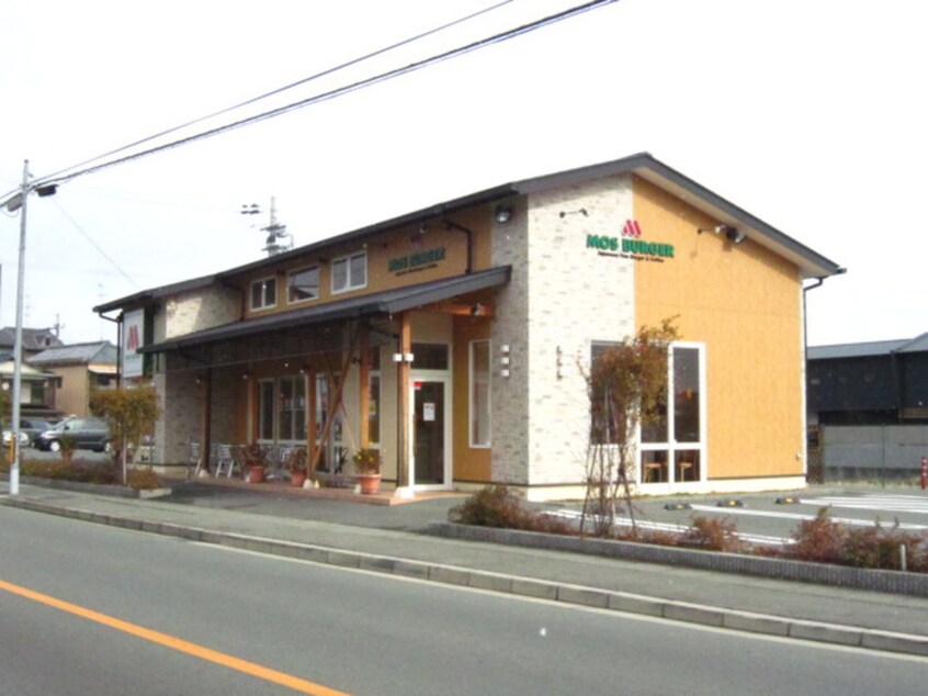 モスバーガー桂物集女店(ファストフード)まで550m 20HOUSE2nd