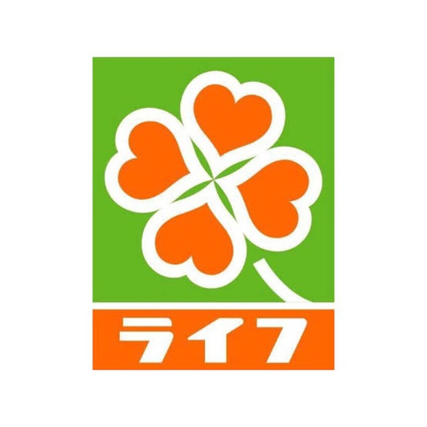 ライフ(スーパー)まで300m へーベルメゾン天王寺