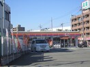 ファミリーマート(コンビニ)まで329m グレイス門真南