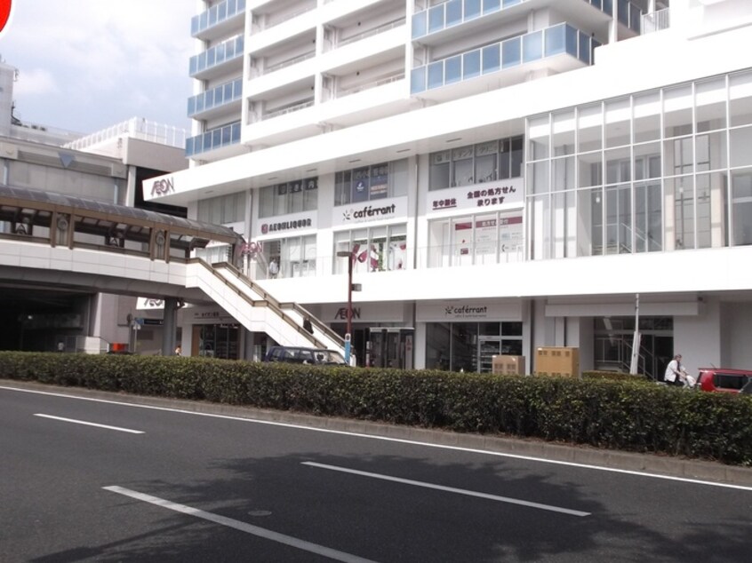 イオン リカー&ビューティー川西店(スーパー)まで361m アム－ル小花