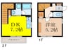 ルシアグレース 1DKの間取り