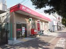 小林局(郵便局)まで910m 松栄大正ハイツ