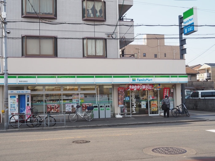 ファミリーマート(コンビニ)まで171m 松栄大正ハイツ