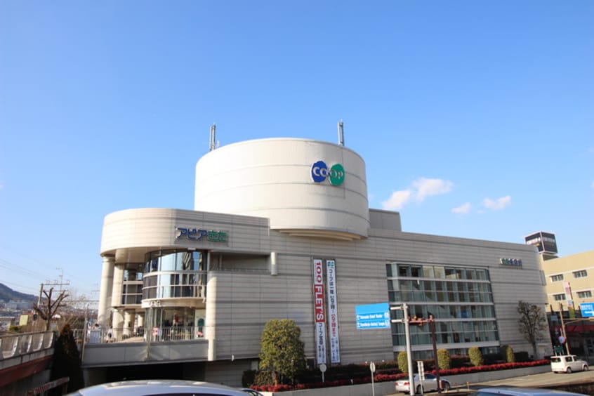 コープ(スーパー)まで500m パレス花水木