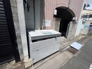 外観写真 コスモ三条京阪