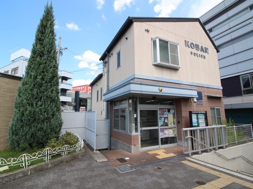 寝屋川警察署 寝屋川市駅前交番(警察署/交番)まで170m サンハイム八坂