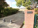 五月台第一公園(公園)まで456m ツウィング宝塚中山壱番館(807)