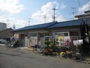 外観写真 西野平家