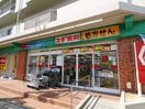 スギ薬局箕面船場店(ドラッグストア)まで756m 光ミノオパレス