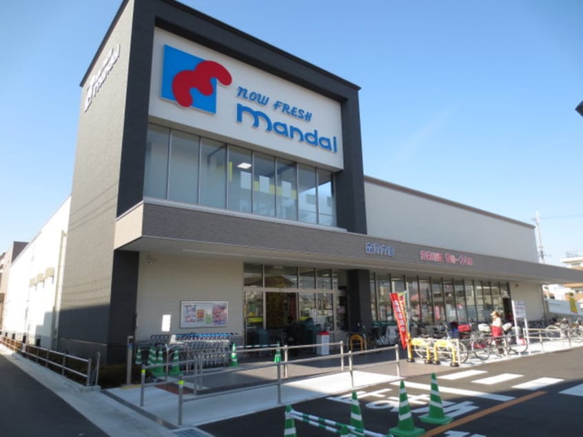 万代(スーパー)まで570m メルベ－ユ高井田