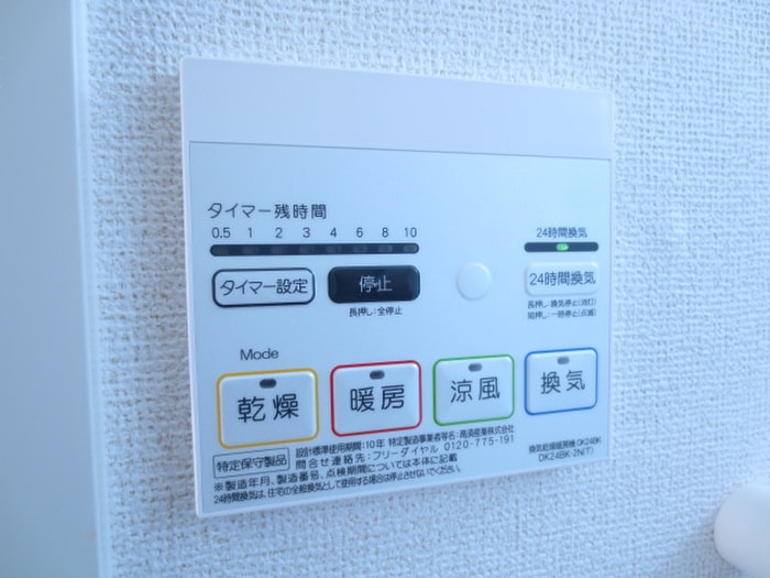 内観写真 アルコバレーノ