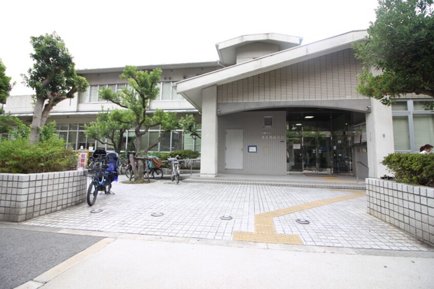 天王寺図書館(図書館)まで1500m ラパンジール四天王寺東