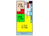 サンパレス桃山台 2LDKの間取り