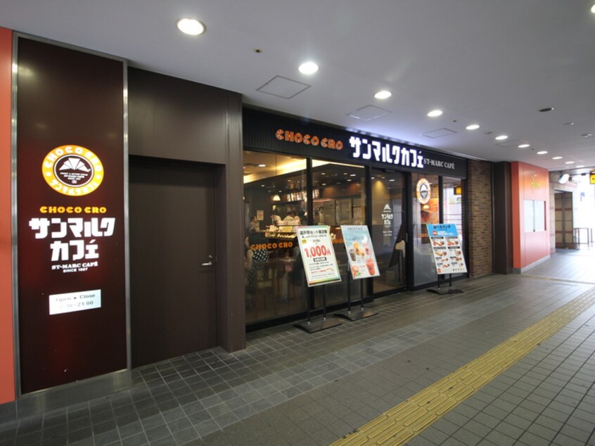 サンマルクカフェ 寝屋川市駅店(カフェ)まで1000m ラフォール寝屋川　Ｂ棟