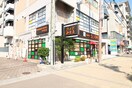 コメダ珈琲店 神戸西代店(カフェ)まで600m アネックス戸崎