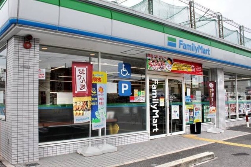 ファミリーマート(コンビニ)まで290m ハーモニーテラス遠里小野Ⅲ