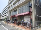 フレスコ　天神川店(スーパー)まで290m CREO太秦天神川