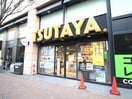 TSUTAYA(ビデオ/DVD)まで154m メナー西院