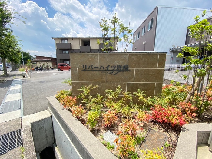 建物設備 リバーハイツ唐崎