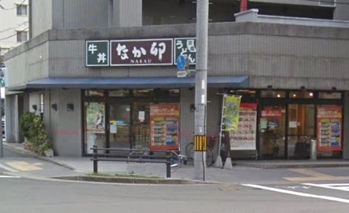 なか卯四条壬生店(ファストフード)まで210m 京屋ハイツ