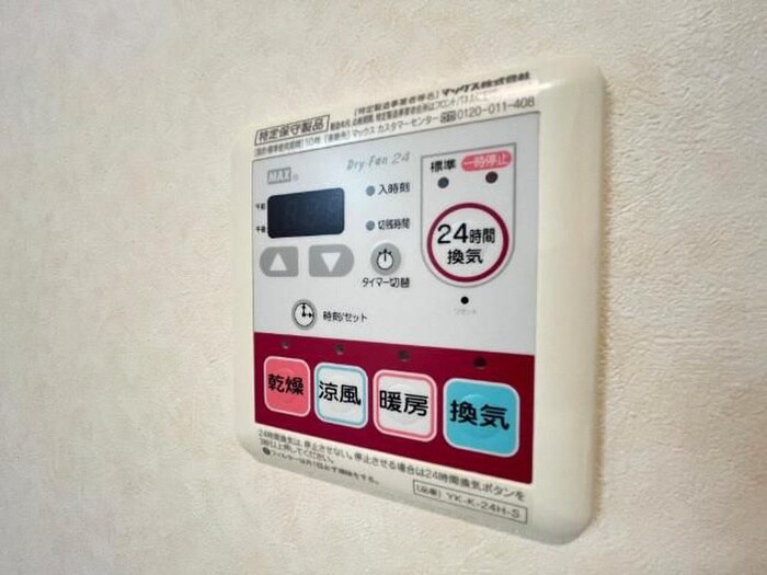 内観写真 ステディア