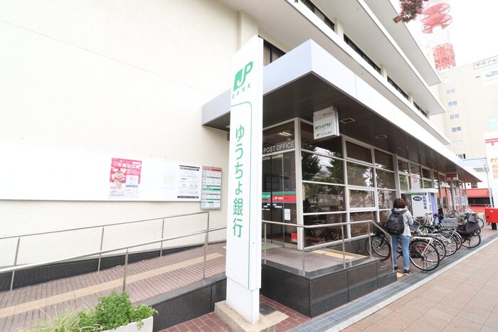 ゆうちょ銀行(銀行)まで367m プリオーレ新開地