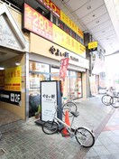やよい軒(その他飲食（ファミレスなど）)まで350m Lea･Lea九条５６番館