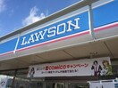 ローソン(コンビニ)まで400m プルミエールメゾン神戸西