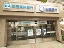 池田泉州銀行(銀行)まで300m プラ－ス　中百舌鳥
