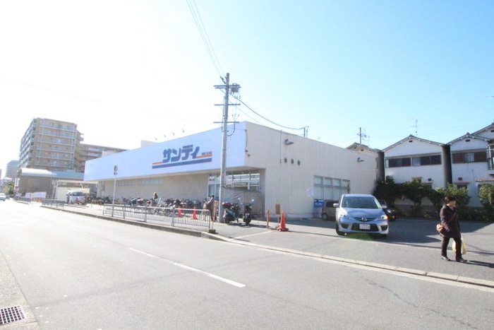 サンディ(スーパー)まで57m プランドール