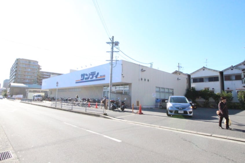 サンディ(スーパー)まで57m プランドール