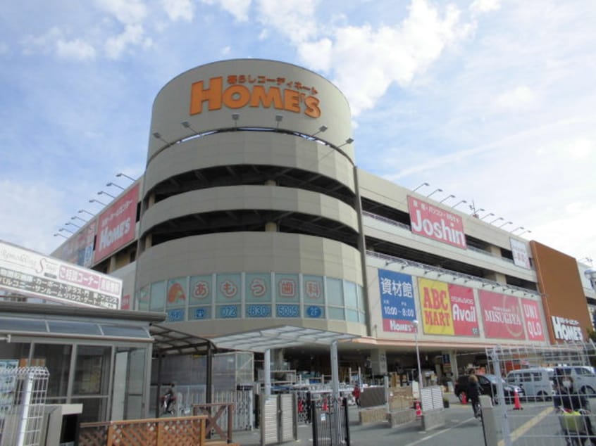 ホームズ(電気量販店/ホームセンター)まで611m プランドール