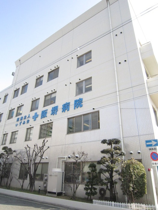 阪堺病院(病院)まで900m コ－ポ幸
