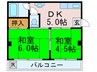 ハイツ丸栄 2DKの間取り