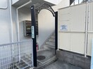 エントランス部分 アクシス北夙川