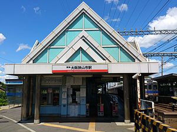 大阪狭山市駅(役所)まで900m ラ・カルディア