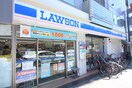 ローソン阪急豊中南店(コンビニ)まで275m メゾンドール豊寿荘