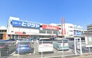 コーナン(電気量販店/ホームセンター)まで450m 第３もずハイツ