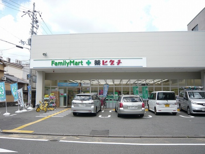 ファミリーマートヒグチ西陣店(コンビニ)まで367m サントス堀川紫明