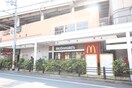 マクドナルド布施近商店(ファストフード)まで200m ヴェルノール布施（８０３）