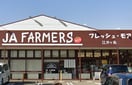 JAファーマーズプチ フレッシュ・モア 江井ヶ島(スーパー)まで350m 西江井ヶ島グリ－ンハイツ