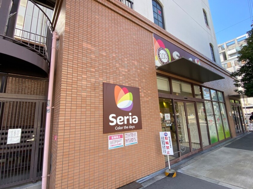 Seria(100均)まで520m コスタ文の里