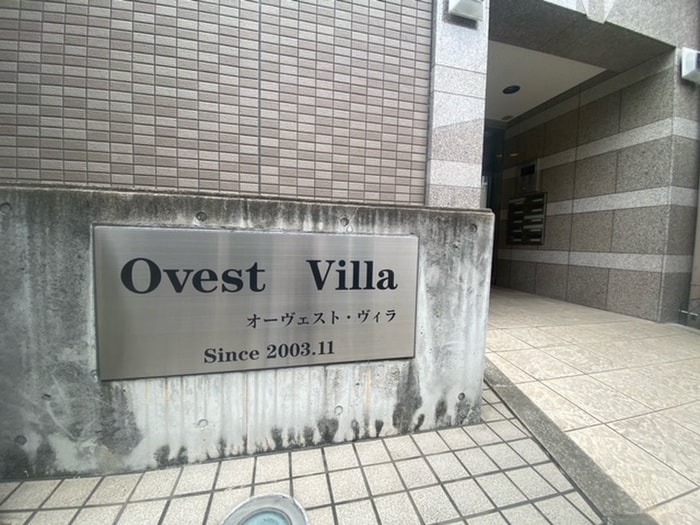 外観写真 オ－ヴェスト・ヴィラ